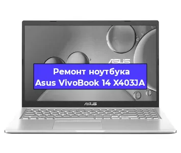Замена usb разъема на ноутбуке Asus VivoBook 14 X403JA в Челябинске